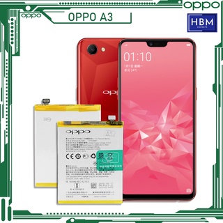 *แบตเตอรี่ OPPO A3 ของแท้ รุ่น BLP661 แบตเตอรี่ (3400mAh) แบตเตอรี่ ส่งตรงจาก กทม./รับประกัน 3เดือน...