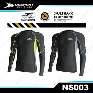 Spandex NS003 เสื้อรัดกล้ามเนื้อแขนยาว