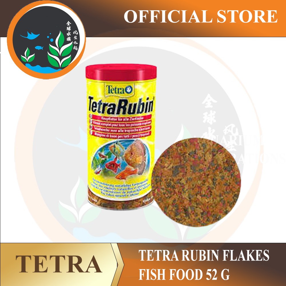 Tetra Rubin Flakes อาหารปลา 52gm