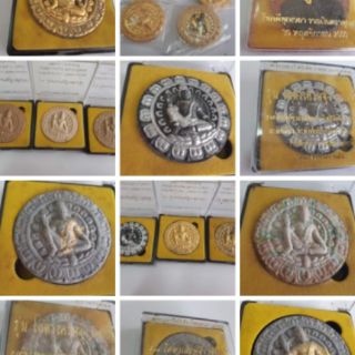จตุคามรุ่นโคตรเศรษฐีราชันดำ *ส่งฟรีลงทะเบียน* !!!