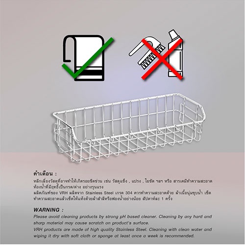 VRH ตะแกรงเอนกประสงค์ แบบติดผนัง ขนาด 120x300x75 มม. รหัส HW102-W102 - รูปที่ 3