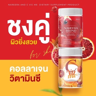 C Vit meวิตามินซีส้มเลือดCollagen นารีร่าNareera น้ำ
ชงแวมไพร์ Carft Cola Cratail เครื่องดื่มผงรสโคล่า