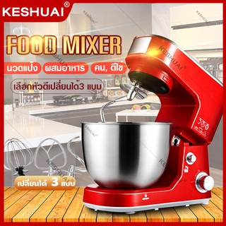 KESHUAI เครื่องผสมอาหาร 5 ลิตร แบบตั้งโต๊ะ 1000W ผสมอเนกประสงค์ โถสแตนเลส มาพร้อมกับ 3 หัวตี