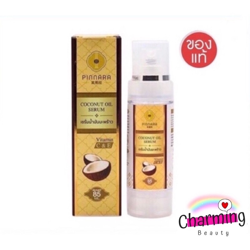 แท้ % Pinnara Coconut oil serum 85 ml. พิณนารา พินนารา เซรั่มน้ำมันมะพร้าว เซรั่มบำรุงผิว