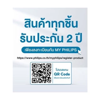 เตารีดแรงดันไอน้ำ รุ่น GC6815/20 แรงดัน 6 บาร์ แถมโต๊ะรองรีด Philips