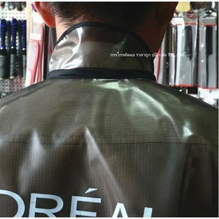 🇹🇭ผ้าคลุมทำสีผม pvc L'OREAL(ลอรีอัล)