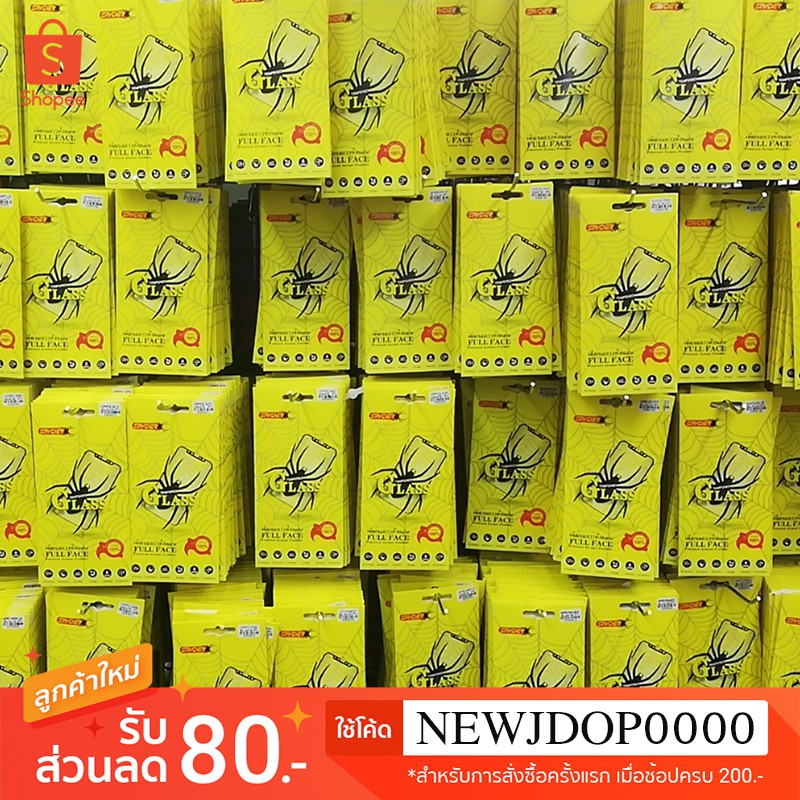 ฟิล์มกระจกเต็มจอ New Spider สำหรับ Iphone6/6s 7/8 7+/8+ x/xs xr xsmax กระจกนิรภัยทนทานราคาถูก - รูปที่ 5