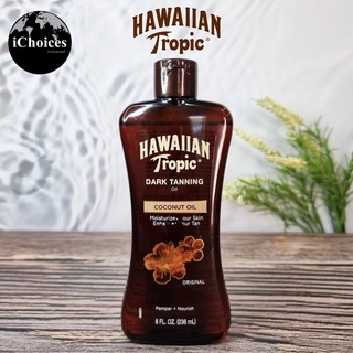 น้ำมันทาตัว เพื่อผิวแทน Hawaiian Tropic® Dark Tanning Oil, Coconut Oil, Original 236 ml ออยอาบแดด แทนนิ่งออยล์