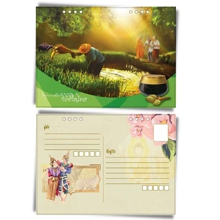 Abiz โปสการ์ด ส่งความสุข (เซต 12ใบ) ท่องเที่ยวไทย ยุโรป สืบสานความเป็นไทย postcard set ขนาด 4x6 นิ้ว
