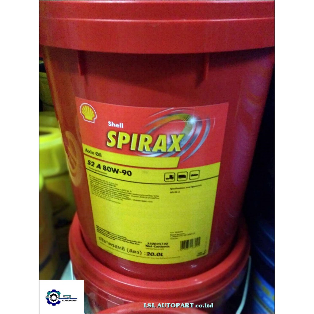 Shell น้ำมันเกียร์ Spirax S2 80W-90/ 85W-140 Api-Gl5 20ลิตร | Shopee ...