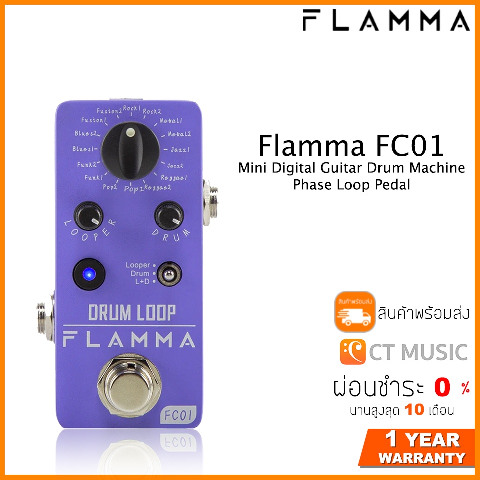 Flamma FC01 Mini Digital Guitar Drum Machine Phase Loop Pedal เอฟเฟคกีตาร์