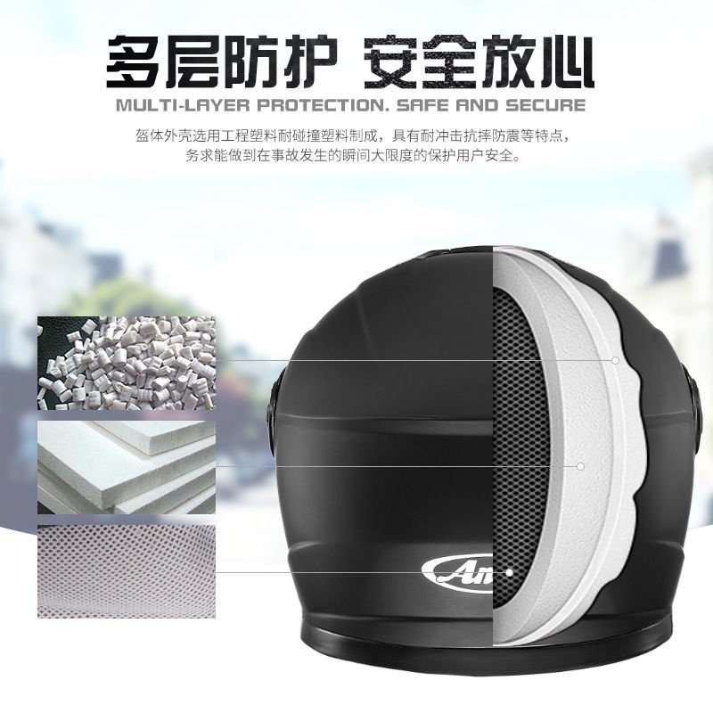 ☃>Anchi Electric Motorcycle Helmet Male Battery Car Female Four Seasons หมวกกันน็อคกันหมอกกันฝ้า