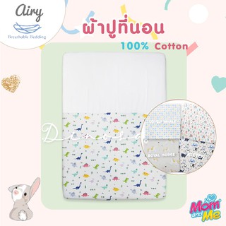 Airy ผ้าปูที่นอนสำหรับเบาะนอนเด็กผ้า cotton 100%