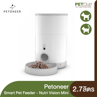 [PETClub] Petoneer Nutri Vision Mini - เครื่องให้อาหารสัตว์เลี้ยงอัตโนมัติ (มีกล้อง) 2.6ลิตร [PRE-ORDER]