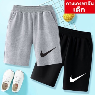 ใหม่！DD-293 กางเกงขาสั้น เด็กชาย/เด็กหญิงแฟชั่น ผ้านิ่มใส่บาย ราคาถูก *ปลีก/ส่ง