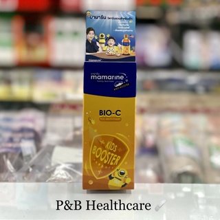 Mamarine Kids Booster BIO-C Acerola Cherry กระตุ้นภูมิคุ้มกันเด็ก สำหรับเด็กป่วยบ่อย 60 ML