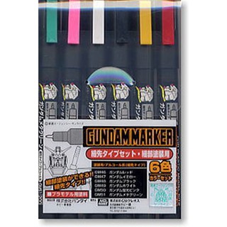 Gundam Marker Fine Tip Set