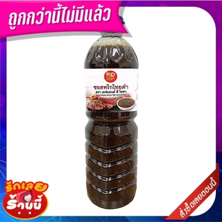 เอฟแอนด์ดีโอชา ซอสพริกไทยดำ 1100 กรัม F&amp;D Ocha Black Pepper Sauce 1100g