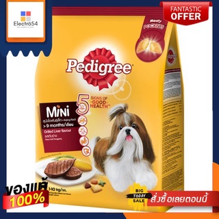 เพดดิกรีมินิ สุนัขเล็กรสตับย่าง 2.7กก.PEDIGREE MINI GRILLED LIVER 2.7KG