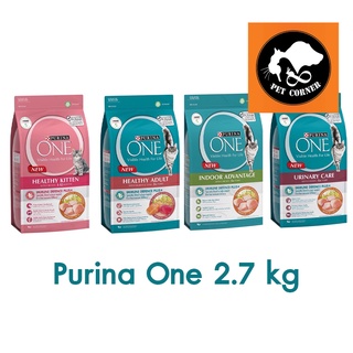 อาหารแมว Purina One  เพียวริน่า วัน ขนาด 2.7 kg