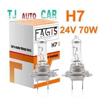 หลอดไฟ H7 24V 70W หลอดไฟรถบรรทุก หลอดไฟตัดหมอก หลอดไฟต่ำ หลอดไฟสูง อย่างดี ราคาถูก