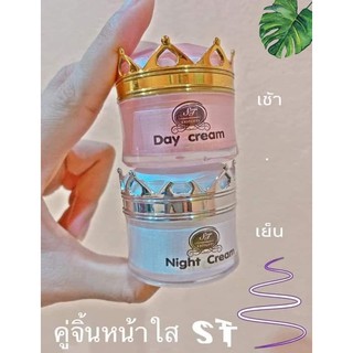 ครีมเสต็มเซลล์กลูต้า (stem cell gluta) by st🌸