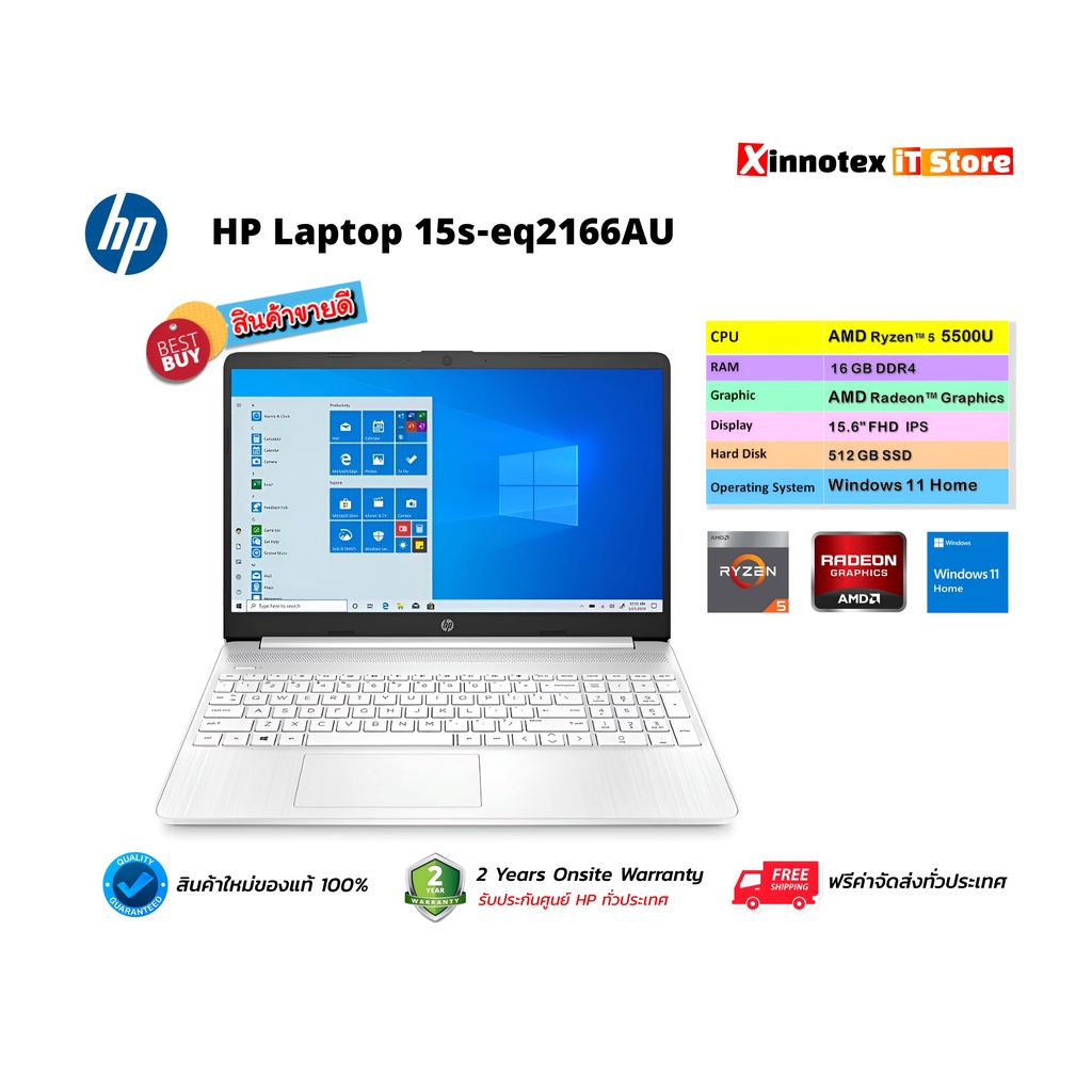 [โน๊ตบุ๊ค] HP Laptop 15s-eq2166AU