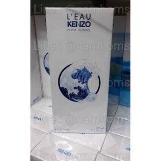 Kenzo leau pour homme  men edt 100ml