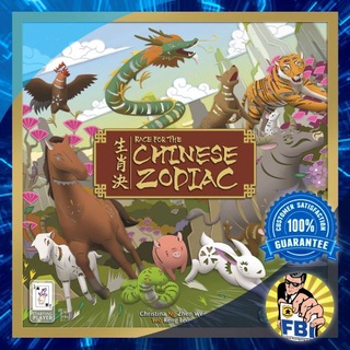 Race for the Chinese Zodiac Boardgame [ของแท้พร้อมส่ง]