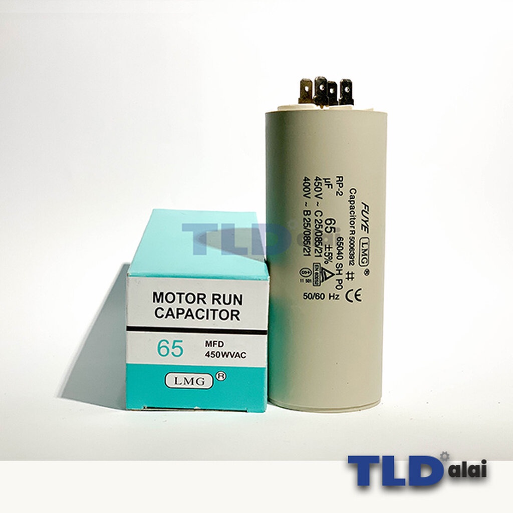 คาปาซิเตอร์ รัน แคปรัน แบบหัวเสียบ 65uF 450V. คาปาซิเตอร์ ยี่ห้อ LMG CBB60