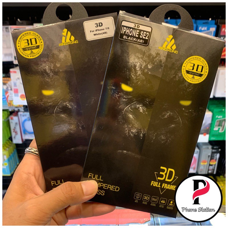 กระจกนิรภัยเต็มจอ IPhone 7 / IPhone 8 / IPhone Se (2020) (3D ลงโค้ง)