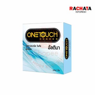 Onetouch Ultima ถุงยางอนามัย วันทัช อัลติมา ขนาด 50.5 มม. 1 กล่อง(3ชิ้น) หมดอายุ 08/2568