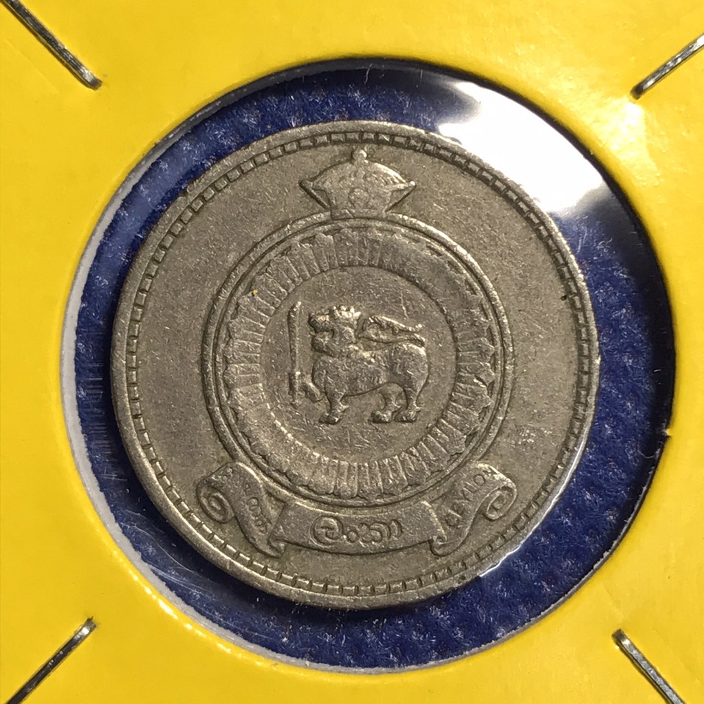 เหรียญเก่า14361 ปี1963 CEYLON ศรีลังกา(เก่า) 50 Cents หายาก เหรียญสะสม เหรียญต่างประเทศ