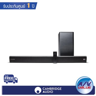 Cambridge Audio TVB2 V2 - Soundbar and Wireless Subwoofer