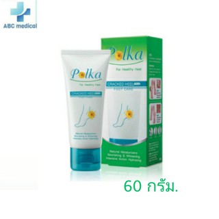 Polka Cracked Heel Cream พอลก้า ครีมทาส้นเท้าแตก ขนาด 60g