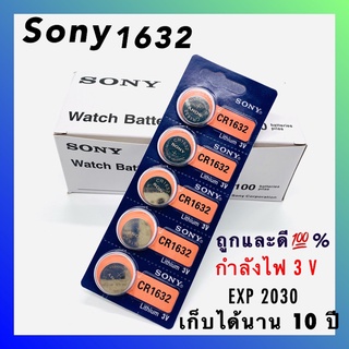 Sony ถ่านกระดุม SONY CR1632 Lithium 3V(1 แพ็ค 5 ก้อน)ony ถ่านกระดุม SONY CR1632 Lithium 3V(1 แพ็ค 5 ก้อน)