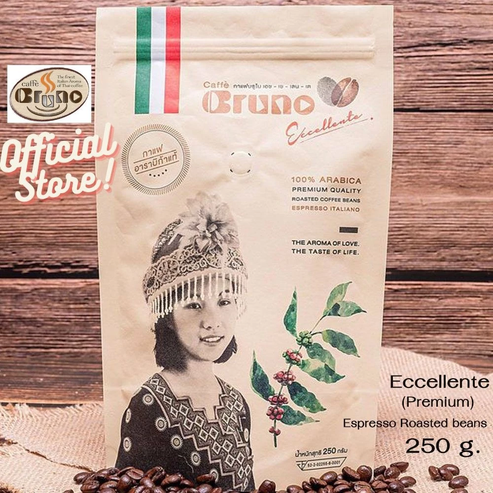 กาแฟบรูโน เอชเชเลนเต (premium) คั่วเม็ด 250 g.Bruno Coffee