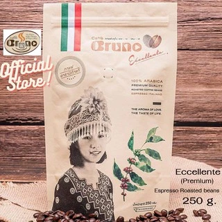 กาแฟบรูโน เอชเชเลนเต (premium) คั่วเม็ด 250 g.Bruno Coffee