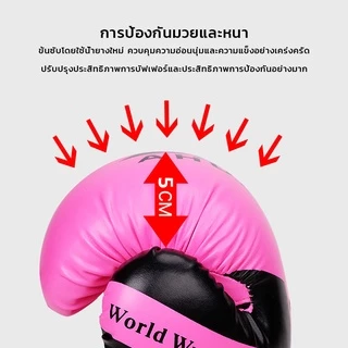[มี 6oz, 8oz, 10oz, 12oz,14oz ให้เลือก] นวมชกมวยมืออาชีพ นวมชกมวย นวมชกมวยผู้ใหญ่ Boxing Glove นวมมวยไทย