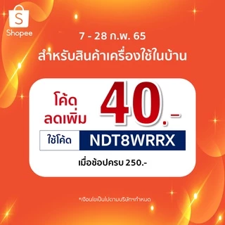 หัวน้ำหอมกลิ่นดอกไม้ ขนาด 20 cc