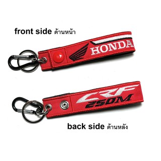 พวงกุญแจ HONDA CRF250M CRF 250M ฮอนด้า มอเตอรไซค์ บิกไบค์ MOTORCYCLE BIKER KEYCHAIN