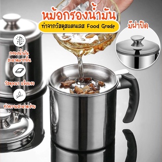 Systano ที่กรองน้ำมัน ถ้วยกรองน้ำมัน หม้อกรองน้ำมัน No.Y1051 Y1513
