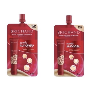 Srichand Super Coverage Foundation SPF50 PA+++ศรีจันทร์ ซูเปอร์ คัฟเวอเรจ ฟาวน์เดชั่น เอสพีเอฟ50 พีเอ+++ ขนาด 6ml (ซอง)