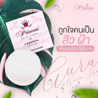 สบู่หน้าเงา Aura Aura Soap by PSC 80 g.