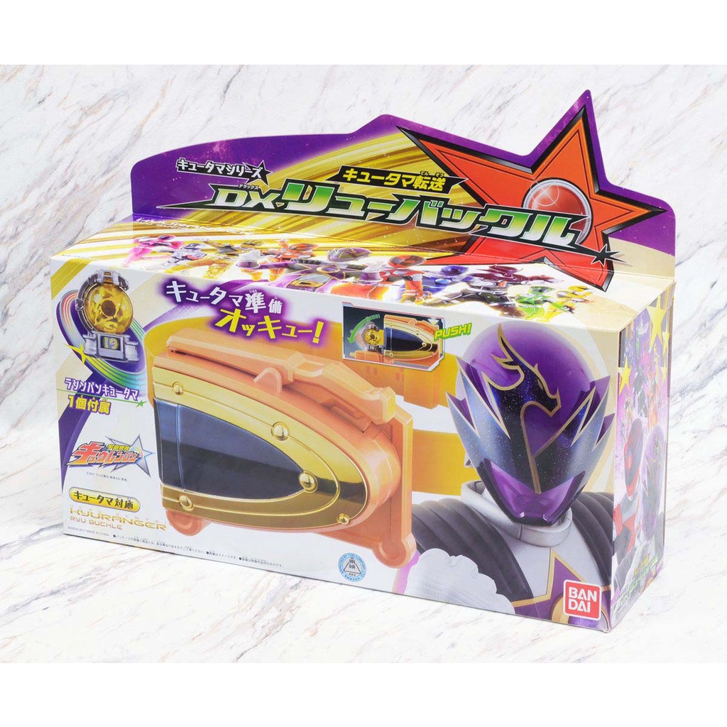 DX Ryu Buckle คิวเรนเจอร์