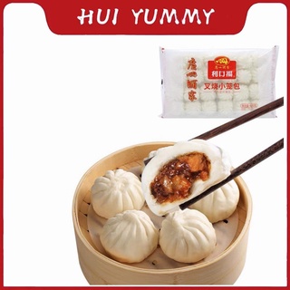 พร้อมส่ง ✔หมูย่างเสี่ยวหลงเปาจีน (XIAO LONG BAO) 300g (12 ชิ้น) ซาลาเปาหมูย่าง ติ่มซำอร่อยๆ อุ่นง่ายๆ 广州酒家 叉烧小笼包