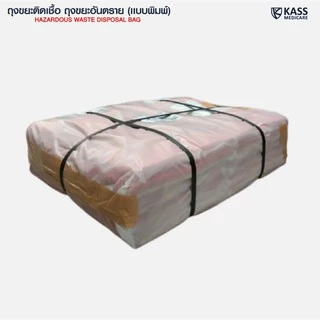ถุงขยะติดเชื้อ ถุงแดง ขนาด 18x20 นิ้ว (แพ็ค 30 ชิ้น) KassMedicare ถุงขยะอันตราย ถุงขยะทางการแพทย์
