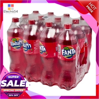 แฟนต้า น้ำอัดลม กลิ่นสตรอเบอร์รี่ 1.25 ลิตร แพ็ค 12 ขวดน้ำอัดลมและน้ำหวานFanta Soft Drink Strawberry 1.25L x 12 Bottles