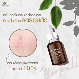 เซรั่มสตรอเบอรี่ YERPALL Intensive Strawberry Serum