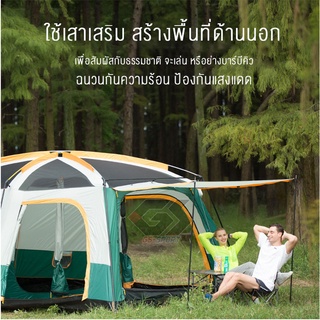 เต้นท์ เต็นท์สนาม เต็นท์ เต็นครอบครัว เต็นท์ใหญ่ Tent เต็นท์นอน ขนาด 8-12 คน 2ห้องนอน 1ห้องนั่งเล่น กันแดดกันฝน มีตะข่าย